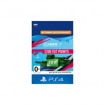 Игровая валюта FIFA 19 Ultimate Team - 2200 очков FIFA Points PS4