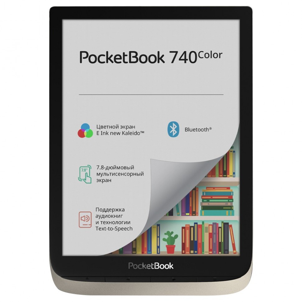 Электронная книга Электронная книга PocketBook 740 Color Grey (PB741-N-RU) Электронная книга Электронная книга PocketBook 740 Color Grey (PB741-N-RU)