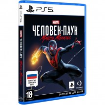 Marvel Человек-Паук: Майлз Моралес PS5, русская версия