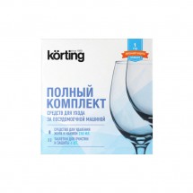 Набор средств для ухода Korting DW KIT 201 C